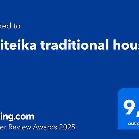 Politeika Traditional House Tiros Exterior photo