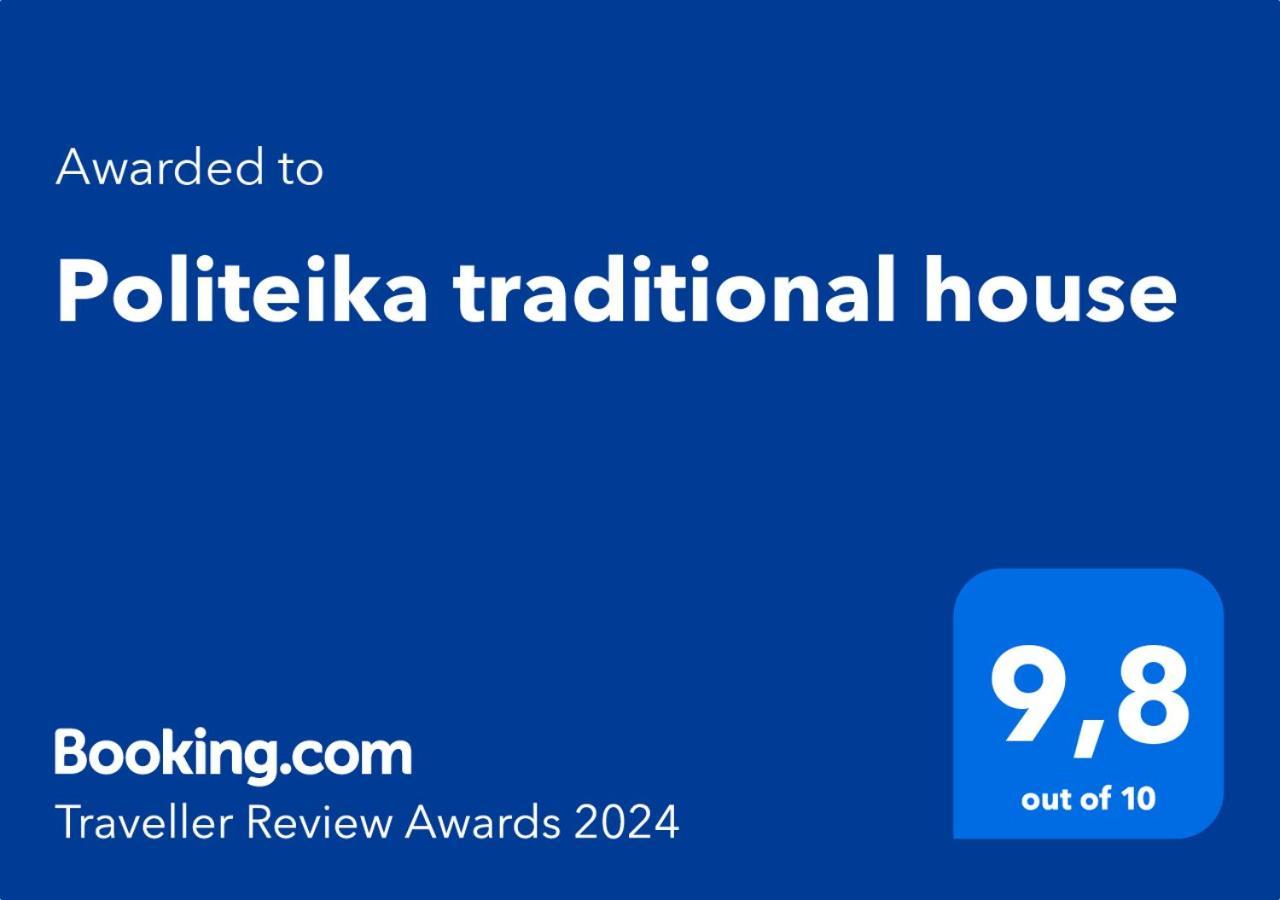 Politeika Traditional House Tiros Exterior photo